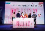 ڼˡBeautyС㡷ڶ ŬΪк