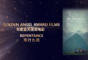 �¼�����Ƭ�����оŸ衷ն��������Ӱ�ڽ���ʹ��