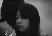 ��Ӱ��ֻ��һ��żȻ�����С���Χ¹�ص����ʵ�Ӱ�� 񼾸ͯ�״�������ĻŮ��