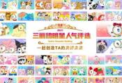 ŸѡAKB48 Team SHѡ淨